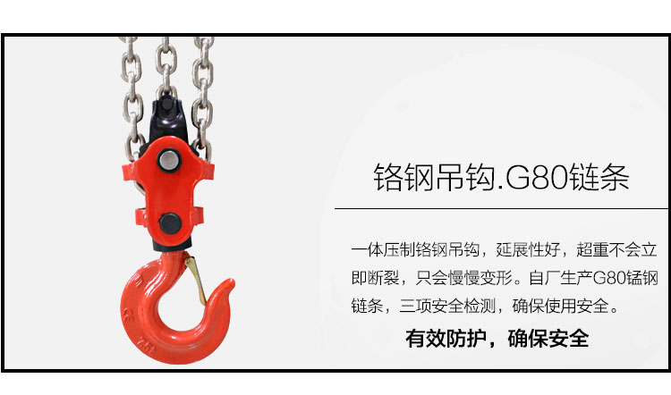 建筑爬升電動葫蘆結(jié)構(gòu)組成圖  